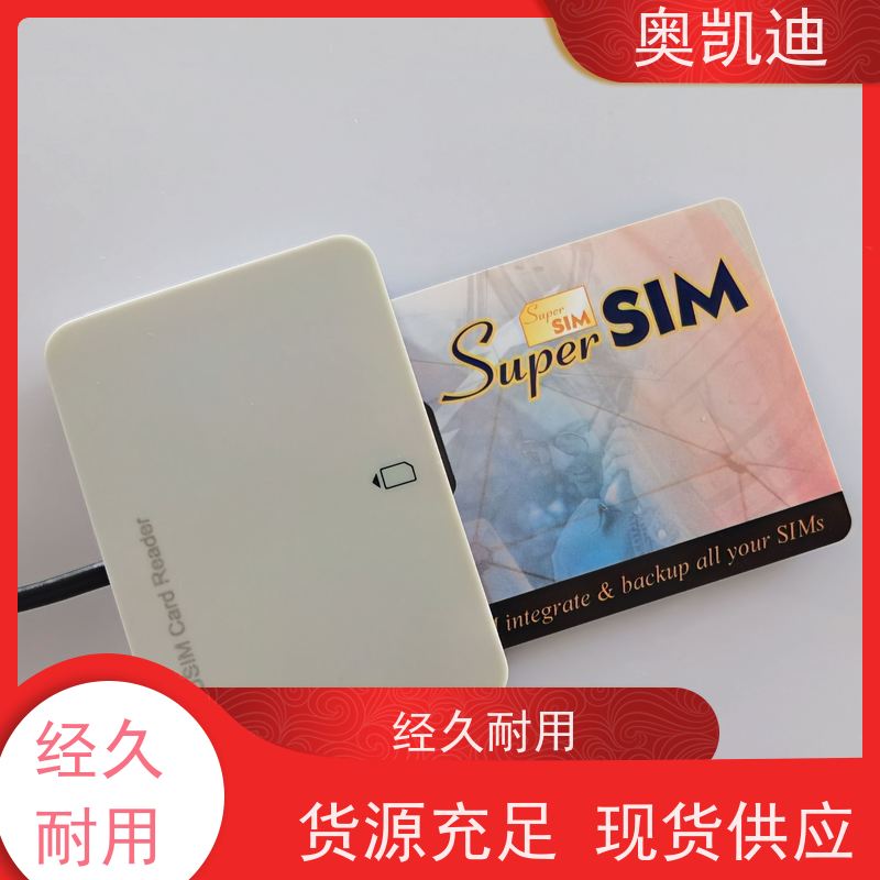 奥凯迪低功率移动物联卡手机生产、组装测试