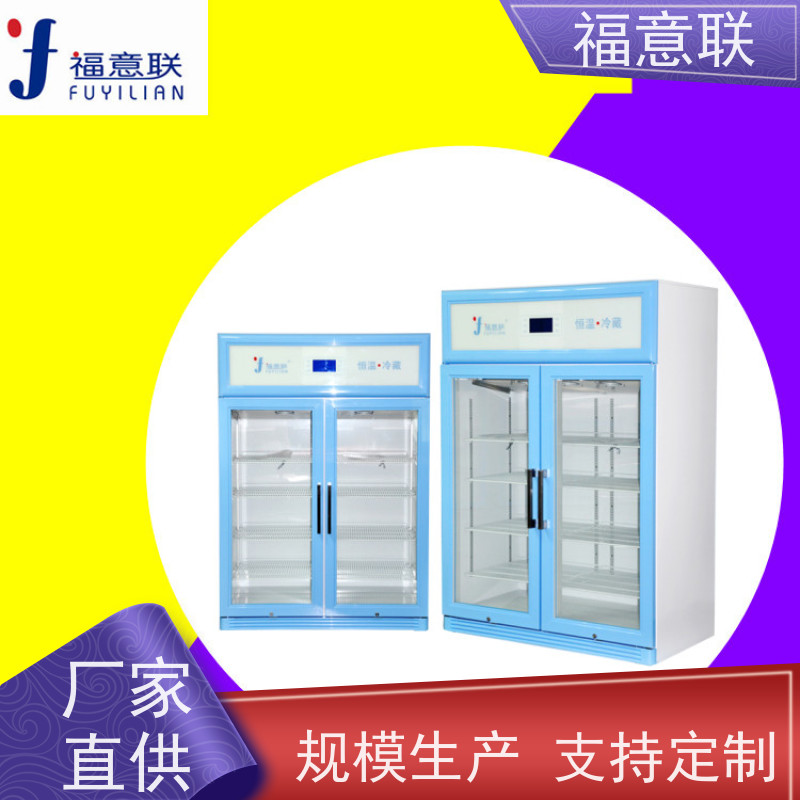 北 京福意联电器 FYL-YS-281L 中药热奄包加热装置 带双锁
