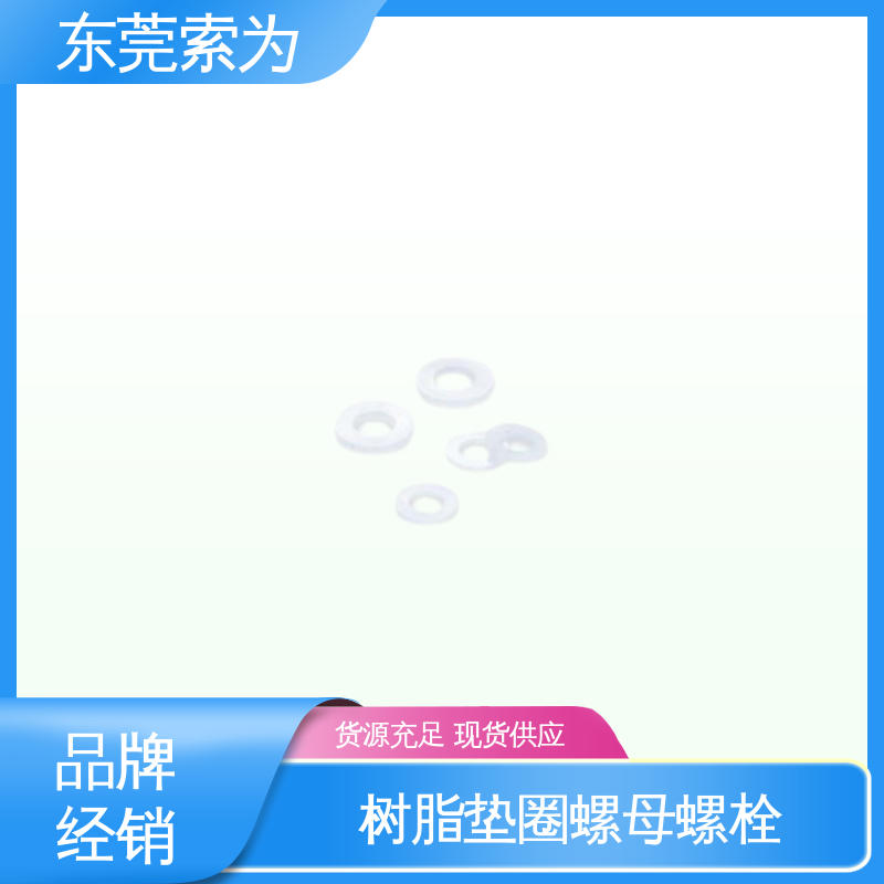 供应 日本锅屋NBK SPV-W螺母螺栓 耐药性 现货直供