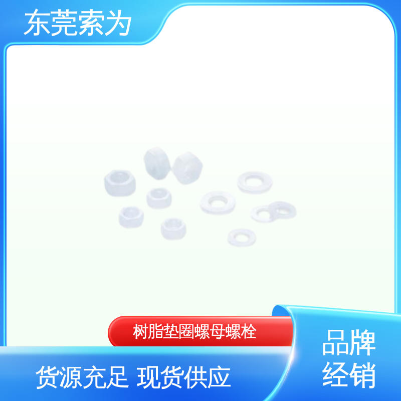 供应 日本锅屋NBK 树脂螺栓 耐药性 用于轨道交通设备制造