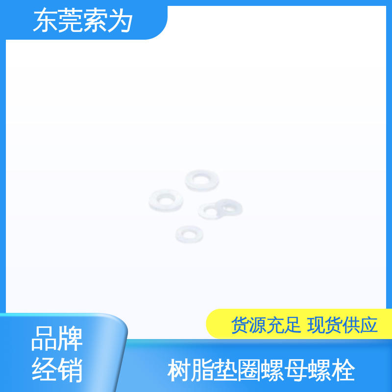 批发供应 日本锅屋NBK 螺母螺栓 耐药性 用于通用设备制造