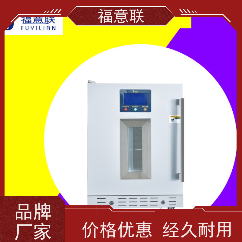 北 京福意联电器 FYL-YS-281L 中药理疗包的加热箱 带双锁
