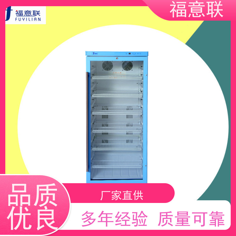 北 京福意联 容积281升 加热中药热敷包恒温箱 升温快