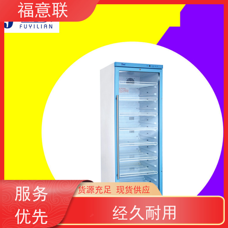 福意联 FYL-YS-151L 中药热敷包加温加热器 304不锈钢