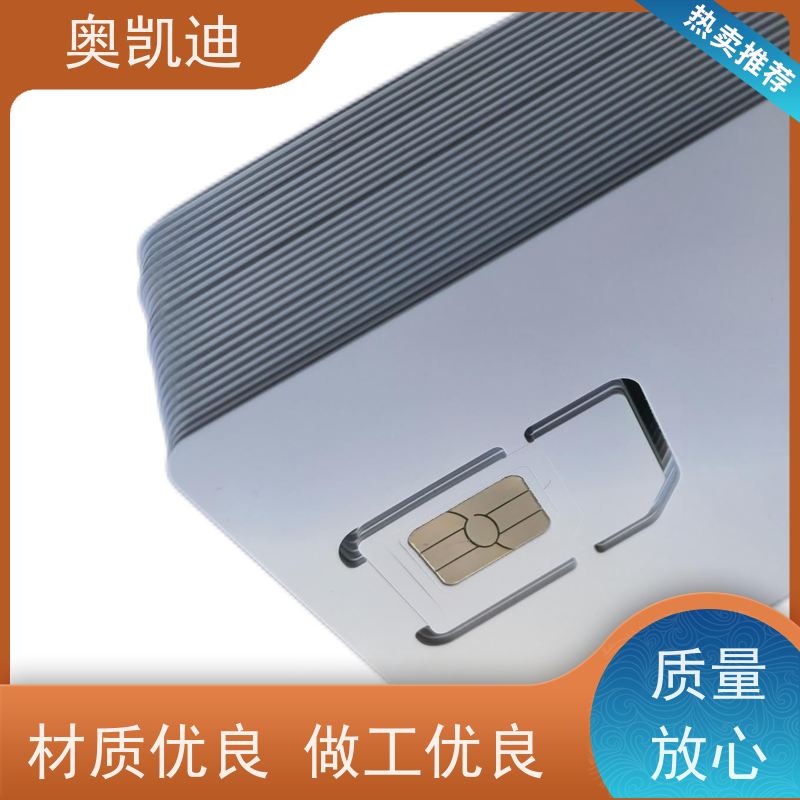 奥凯迪耐用型联通测试白卡手机生产、组装测试