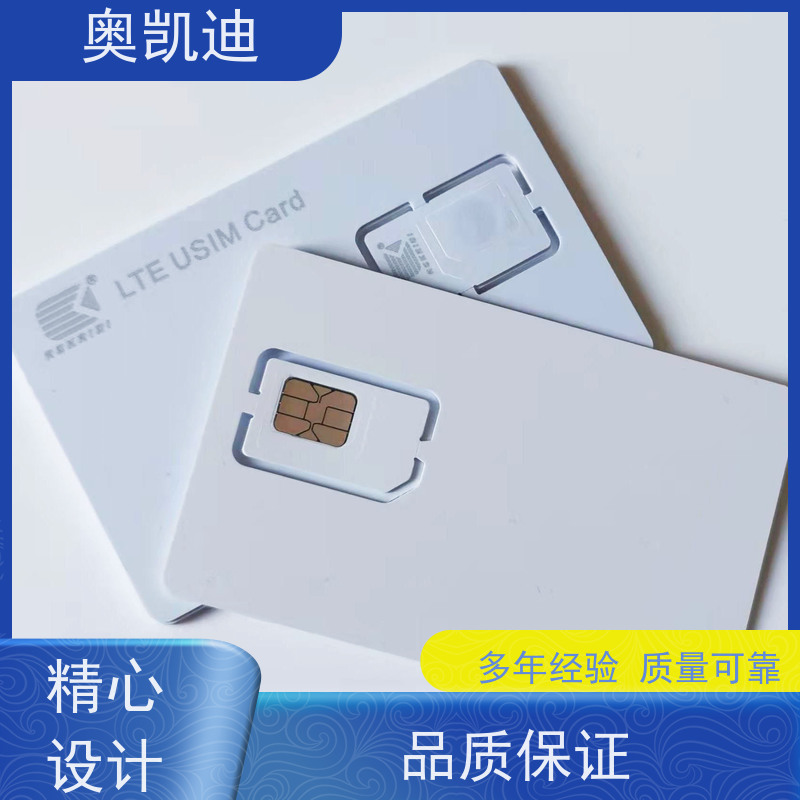 奥凯迪可靠型电信试机卡手机生产、组装测试