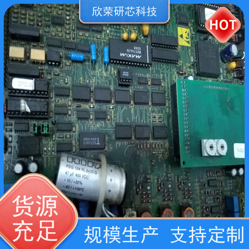 义隆EM78P153B芯片解密 IC程序烧录 PCB抄板打样