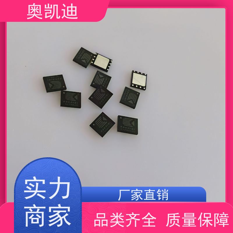 奥凯迪自主编辑联通物联卡终端设备生产测试