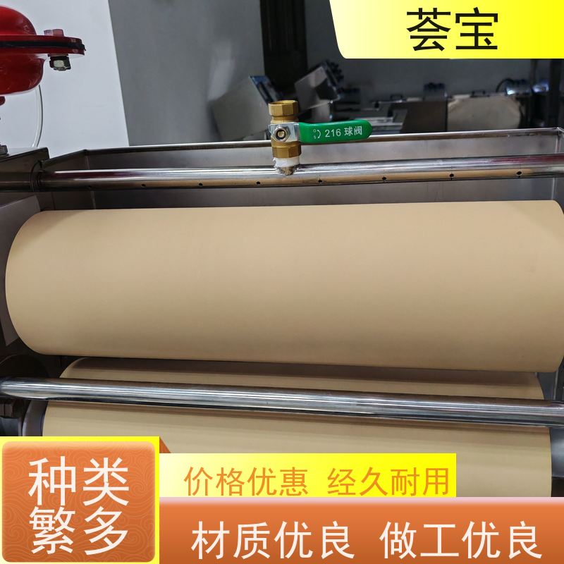 荟宝实验室机械 轧辊压力：0～0.5Mpa 可非标定制