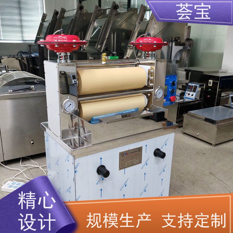  荟宝小样机 电源：220V 50HZ 总功率：0.4KW 可非标定制