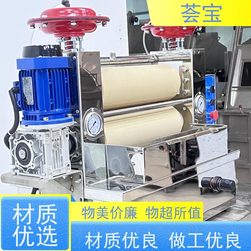  实验室小轧车 电源：220V 50HZ 总功率：0.4KW 性能稳定