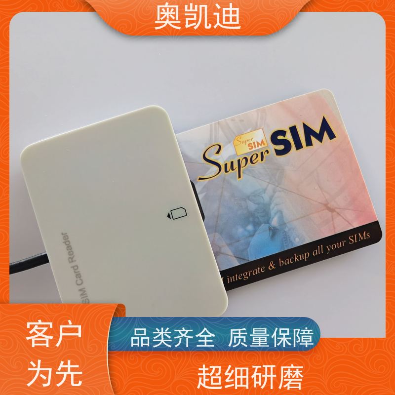 奥凯迪SMD封装耦合测试卡智能设备制造、生产