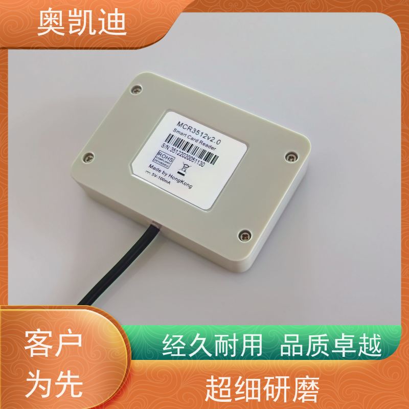 奥凯迪消费级WCDMA测试卡手机生产、组装测试