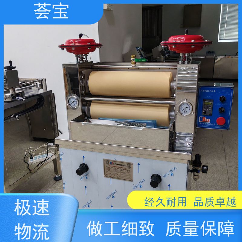 荟宝轧染小样机 适用于纺织印染纯棉 、T/C涤棉、染料 支持定制
