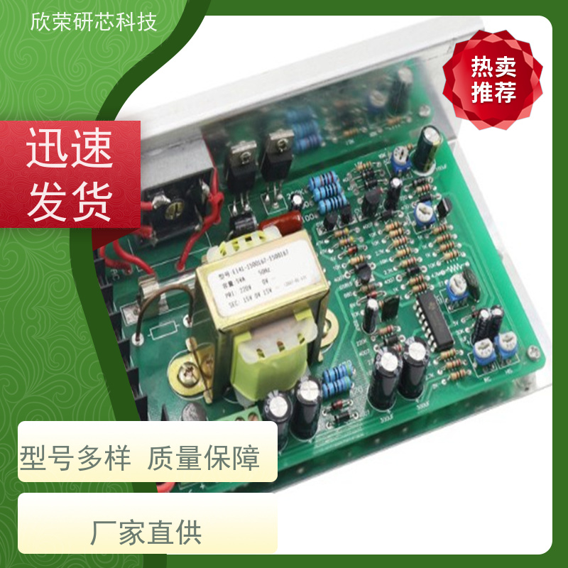 开发设计开发设计 风扇开发带遥控红外控制，代开发程序 烧录编写