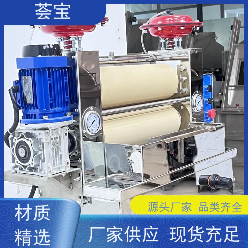  荟宝轧染小样机 整机采用SUS304不锈钢板制造 可非标定制