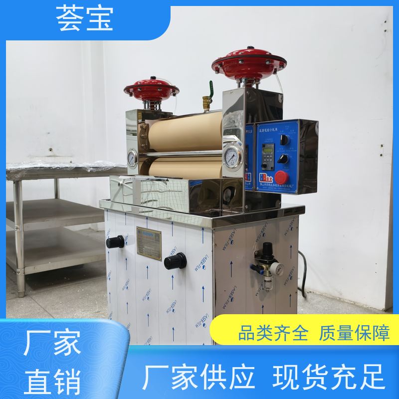 落地式轧染小样机 适用于纺织印染纯棉 、T/C涤棉、染料 性能稳定