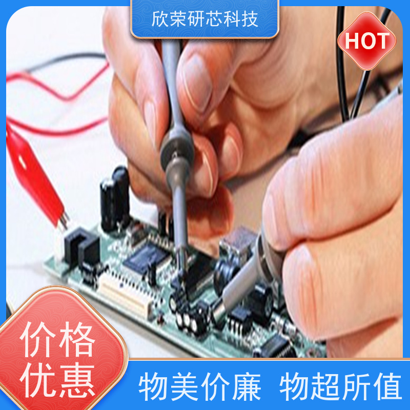 开发设计科技开发设计编程定制 嵌入式智能硬件 电子产品控制板开发