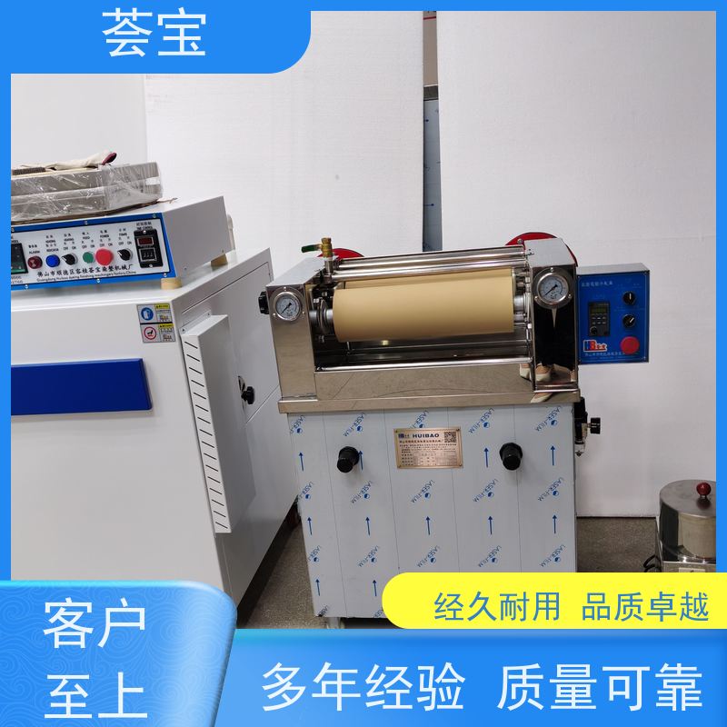  荟宝轧染小样机 电源：220V 50HZ 总功率：0.4KW 精密型设计
