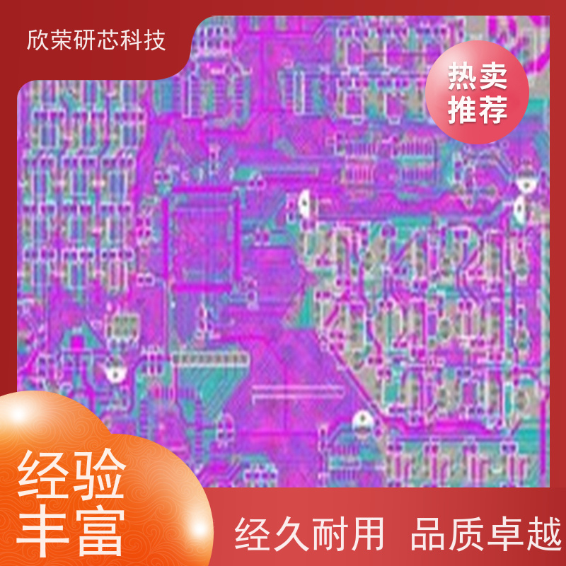 stm32开发设计控制板开发 电子产品软硬件设计 控制器定制