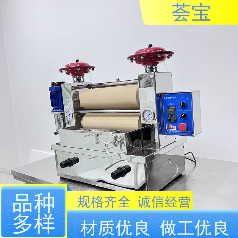  立式轧车 电源：220V 50HZ 总功率：0.4KW 可非标定制