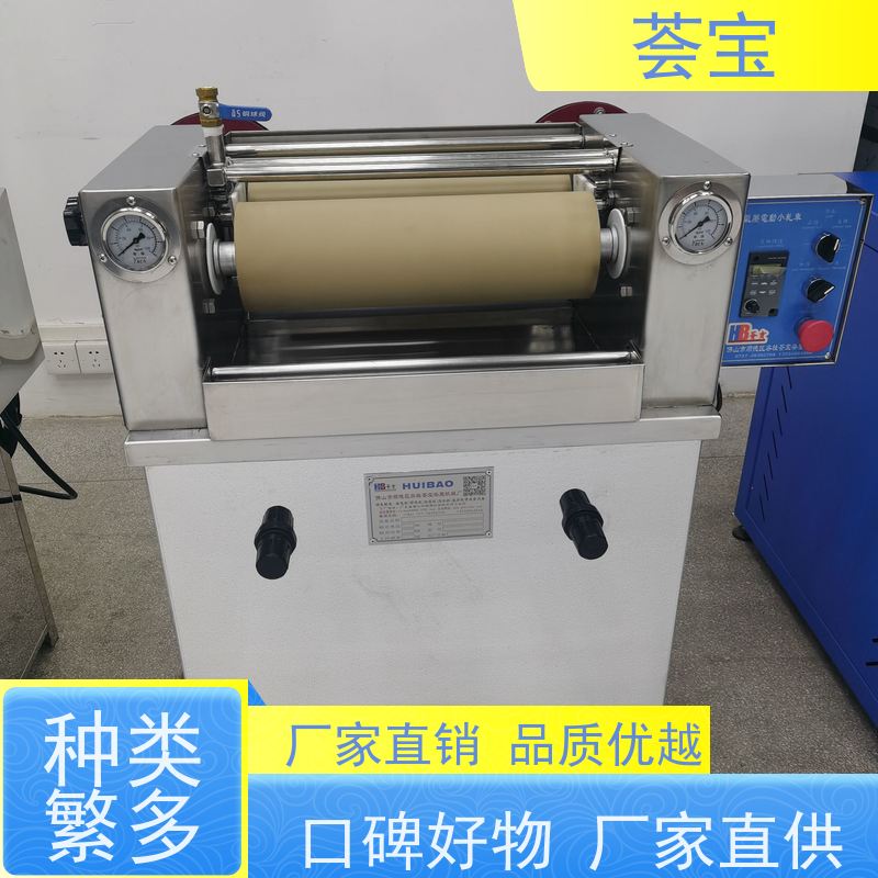  染料小样机 电源：220V 50HZ 总功率：0.4KW 可非标定制