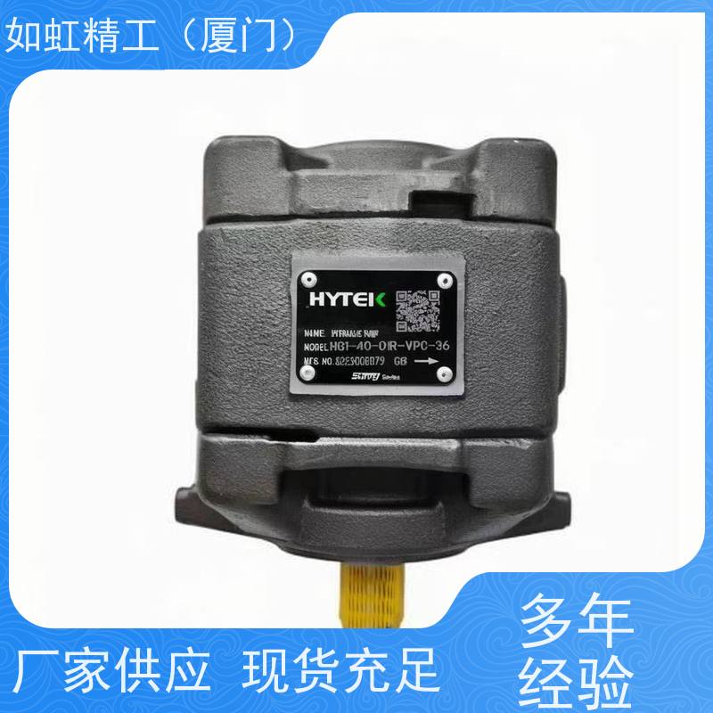 搅拌车专用海特克HYTEK液压泵HA4VTG110HW 马达HM2F110/01W系列