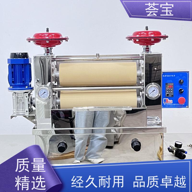  荟宝树脂小轧车 电源：220V 50HZ 总功率：0.4KW 使用方便