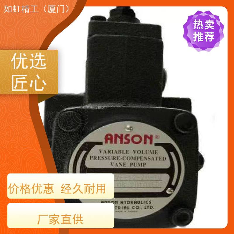 ANSON台湾安颂液压PVF-30/40/20/15/12-35/55/70-10S/11S叶片油泵