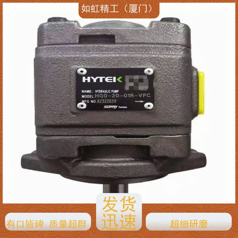 HYTEK款海特克内啮合齿轮泵HG0-8/HG1-25/HG2-80-01R-VPC伺服油泵