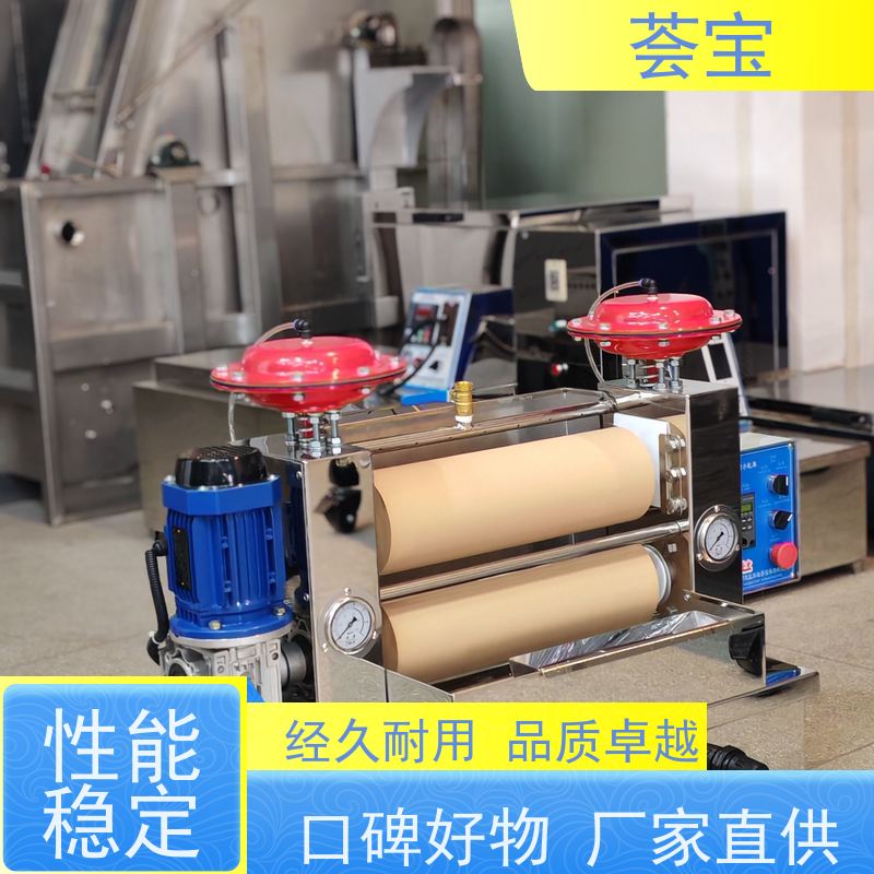  立式轧车 电源：220V 50HZ 总功率：0.4KW 支持定制