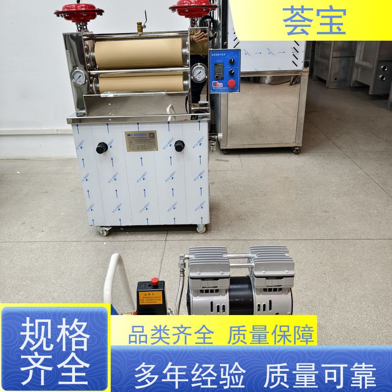  升级款小轧车 电源：220V 50HZ 总功率：0.4KW 性能稳定