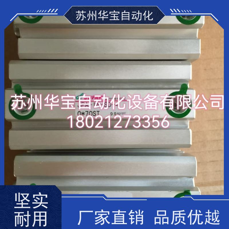 台湾油顺ASHUN工业款注塑模具油缸MOBN系列HOB80*900+FA+M2液压缸