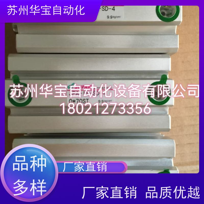 JUFANMGCXHC-A-IN-LA-40-50ST-T2磁性感应薄型油缸模具油压缸