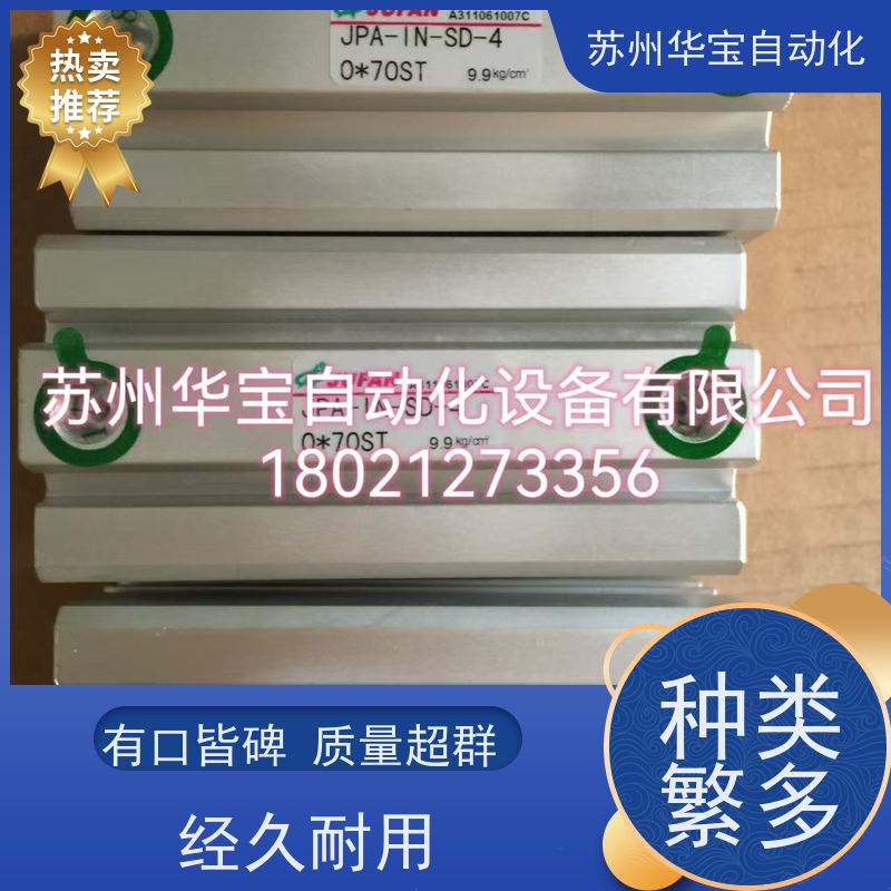 JUFAN转角工业油缸OS2-SD-SR-32*90下法兰工装夹具液压缸