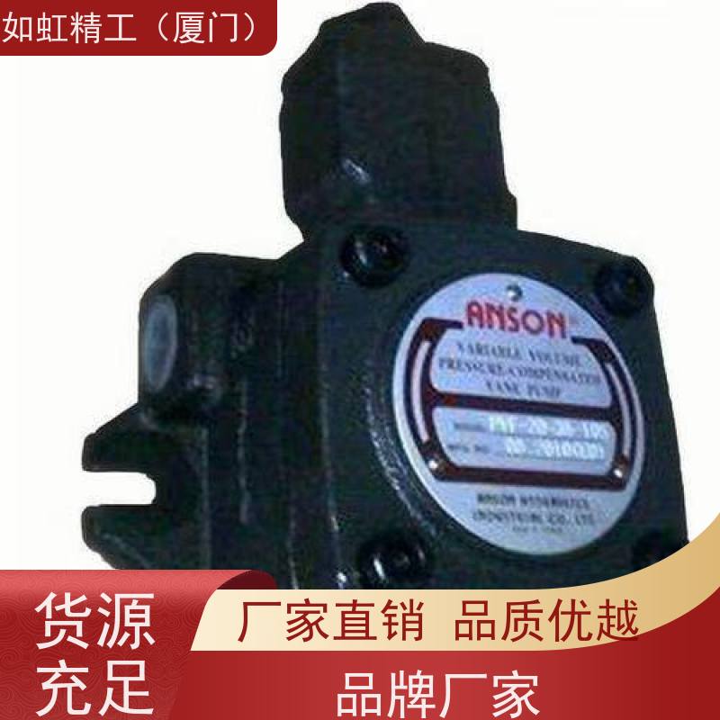 ANSON安颂叶片泵PVF-20-20-10S PVF-40/30/15-20/35/55/70-10/11S