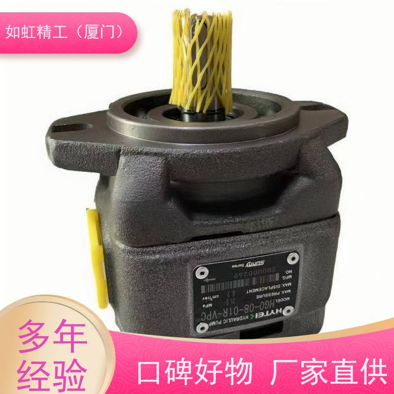 HYTEK海特克液压叶片泵PVL2 PV2R2 PV2R3双联叶片泵液压泵油泵