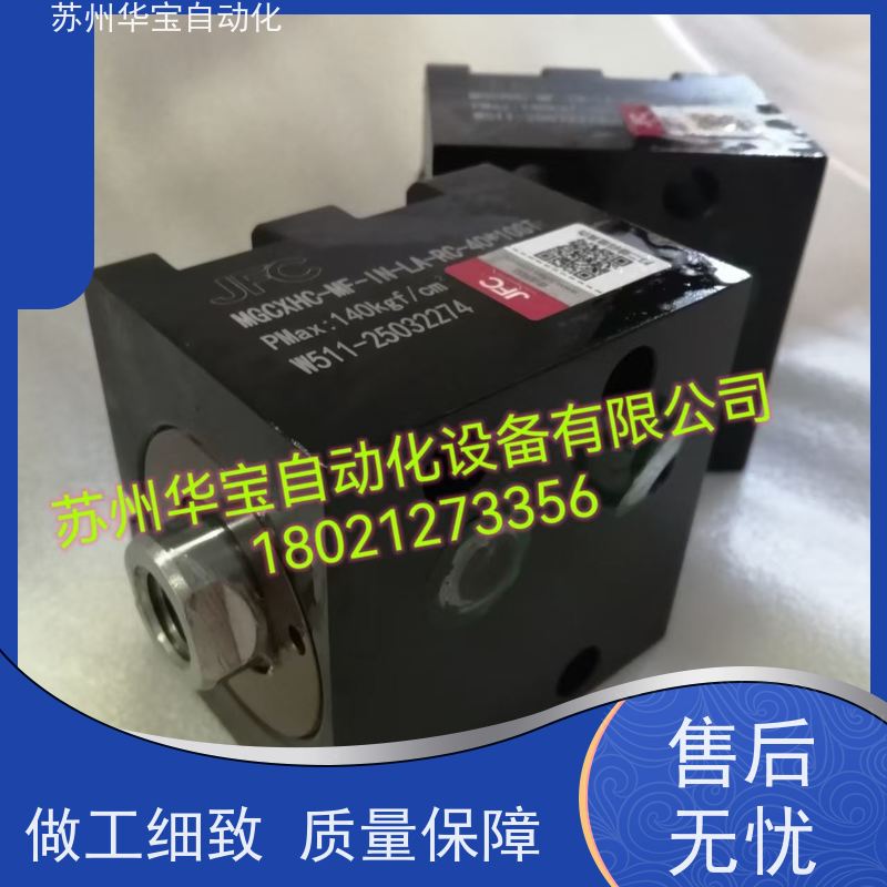 原装中日HINAKA打刀缸增压缸喜拿卡加工中心打刀缸BPT-10U5S45S13