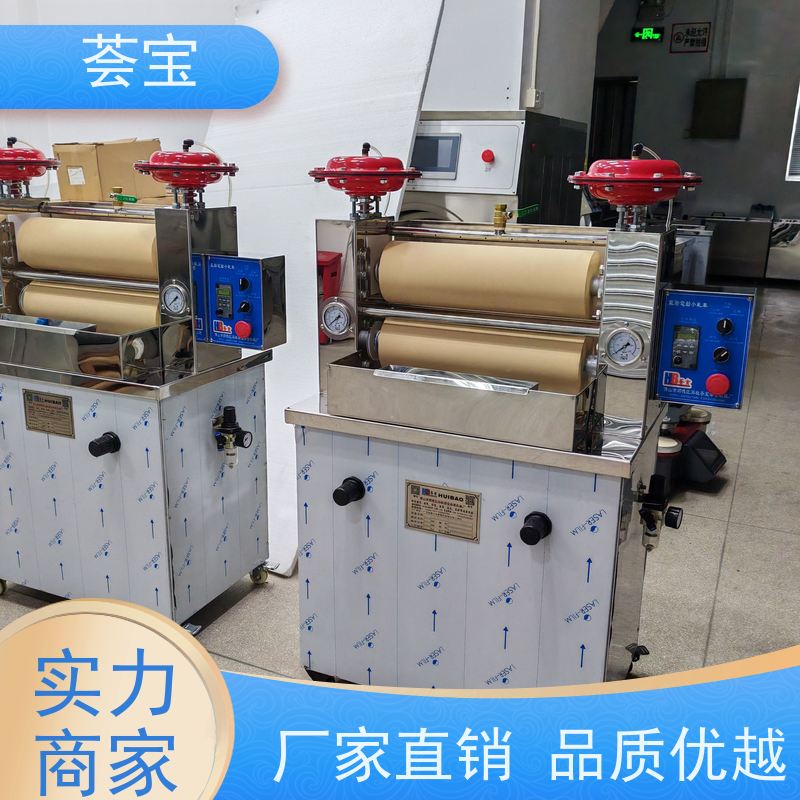  升级款小轧车 整机采用SUS304不锈钢板制造 精密型设计