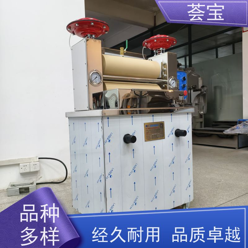  荟宝染样机 适用于纺织印染纯棉 、T/C涤棉、染料 支持定制