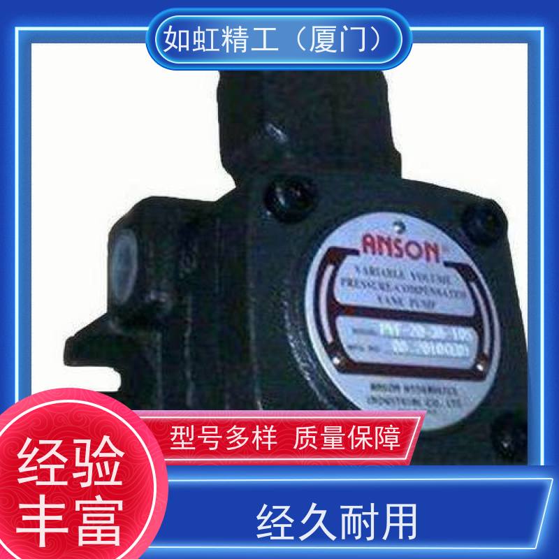 ANSON台湾安颂PVF-15-35-10S 20 30 40 12 55 70 11S变量叶片油泵