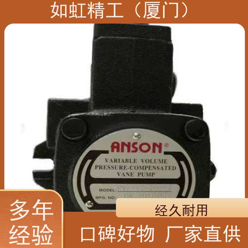 ANSON安颂叶片泵PVF-30/40/12/15/20-70/55/35-10/11/10S/11S电动