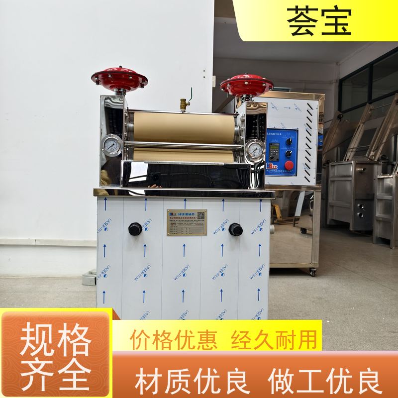  荟宝纺织机械 电源：220V 50HZ 总功率：0.4KW 可非标定制