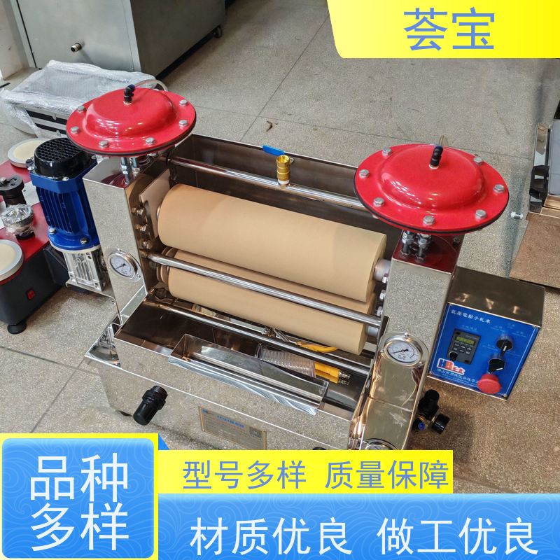  水平式轧车 适用于纺织印染纯棉 、T/C涤棉、染料 使用方便