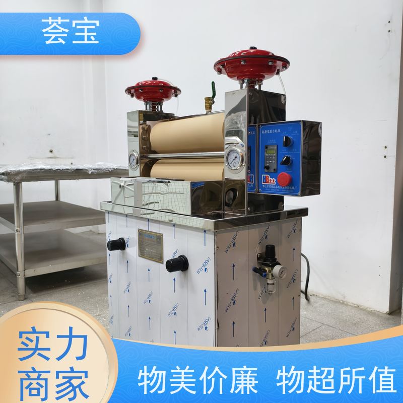  实验室设备 适用于纺织印染纯棉 、T/C涤棉、染料 性能稳定