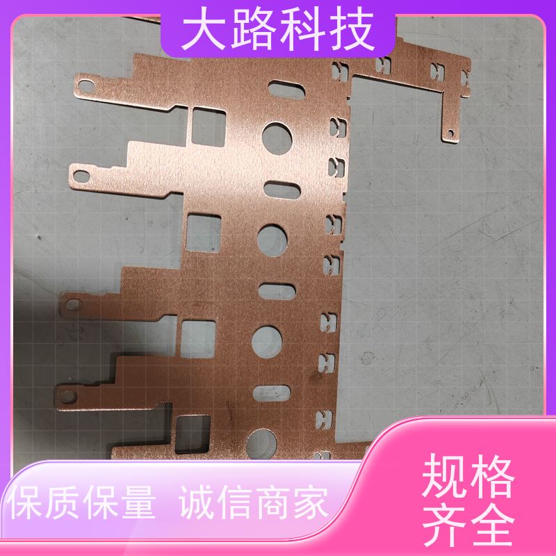 动力电池铜排喷塑导电来图来样支持非标折弯冲孔厂家 库存充足