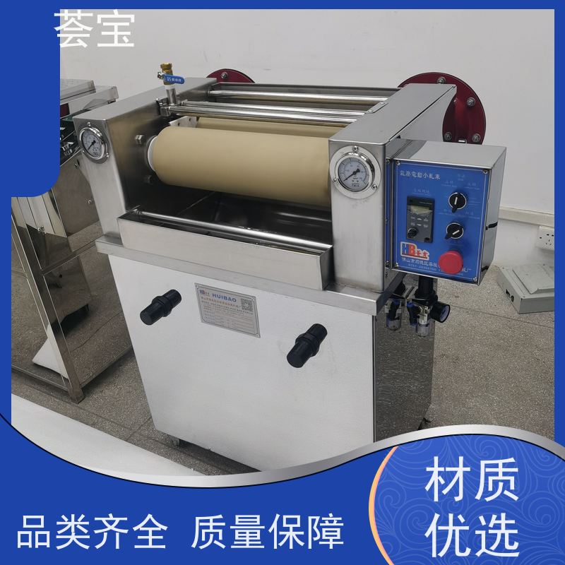  荟宝树脂小样机 轧辊压力：0～0.5Mpa 可非标定制