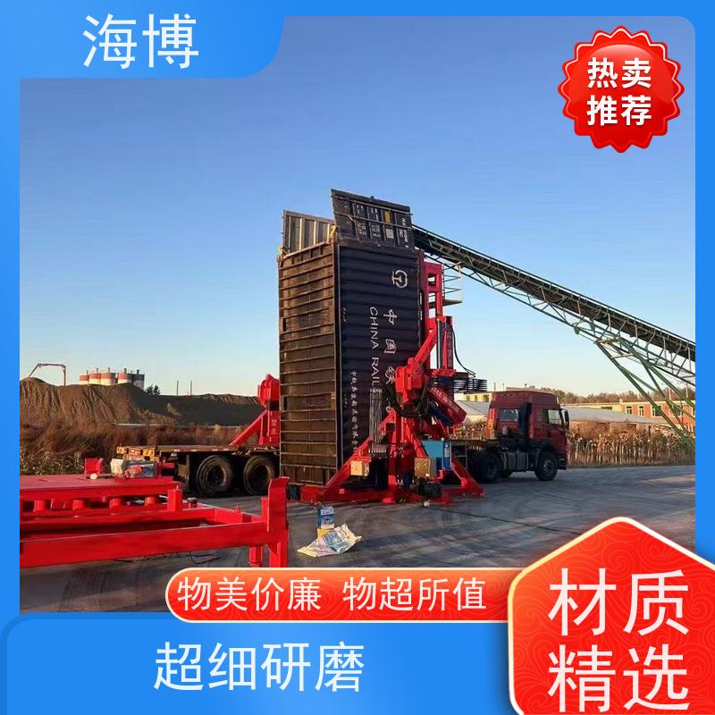 海博 集装箱翻转设备 电动液压驱动 20英尺 适应多种复杂作业环境
