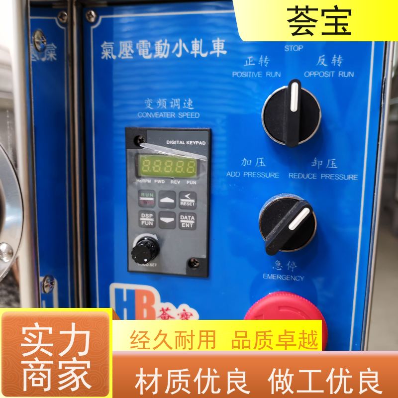 纺织轧染机 电源：220V 50HZ 总功率：0.4KW 使用方便