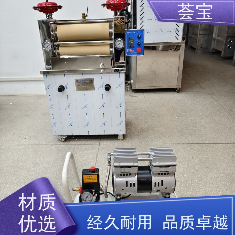  纺织轧染机 电源：220V 50HZ 总功率：0.4KW 支持定制